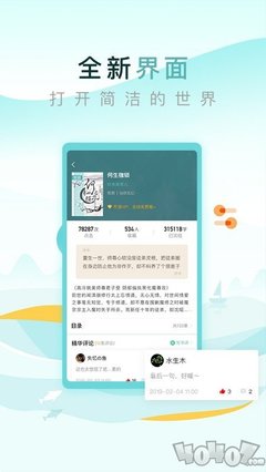 下载微博app下载安装_V9.67.55